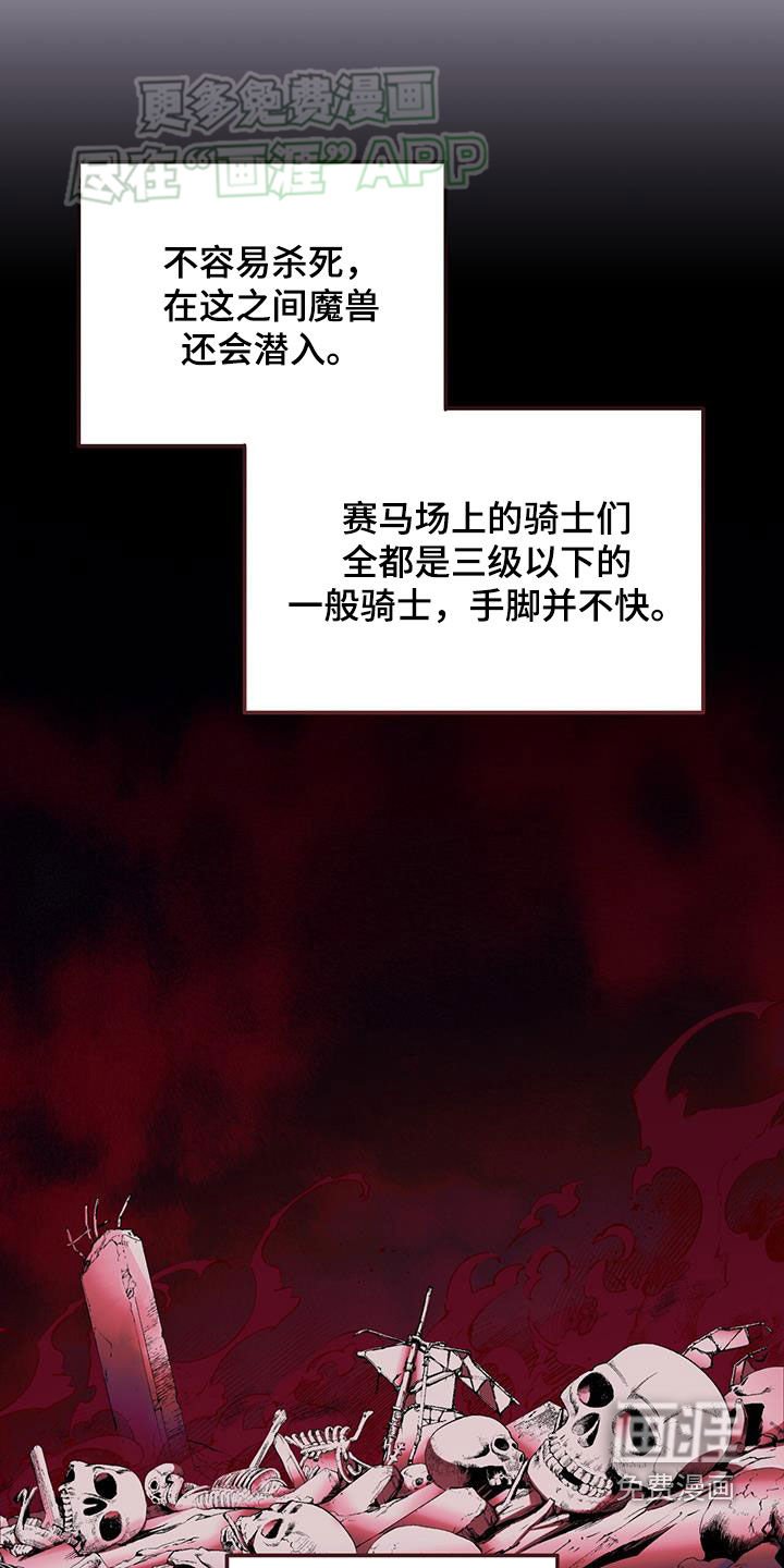 第67章：不再是反派（第一季完结）