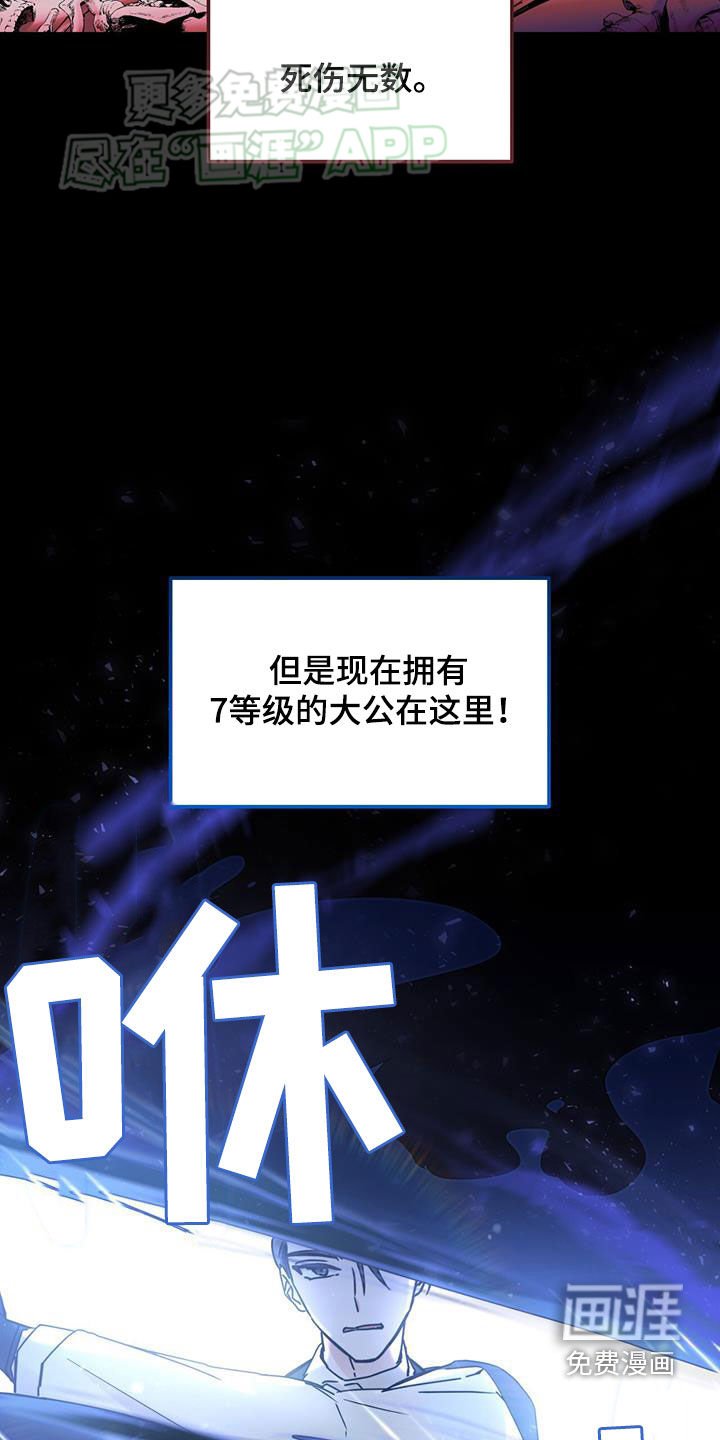 第67章：不再是反派（第一季完结）