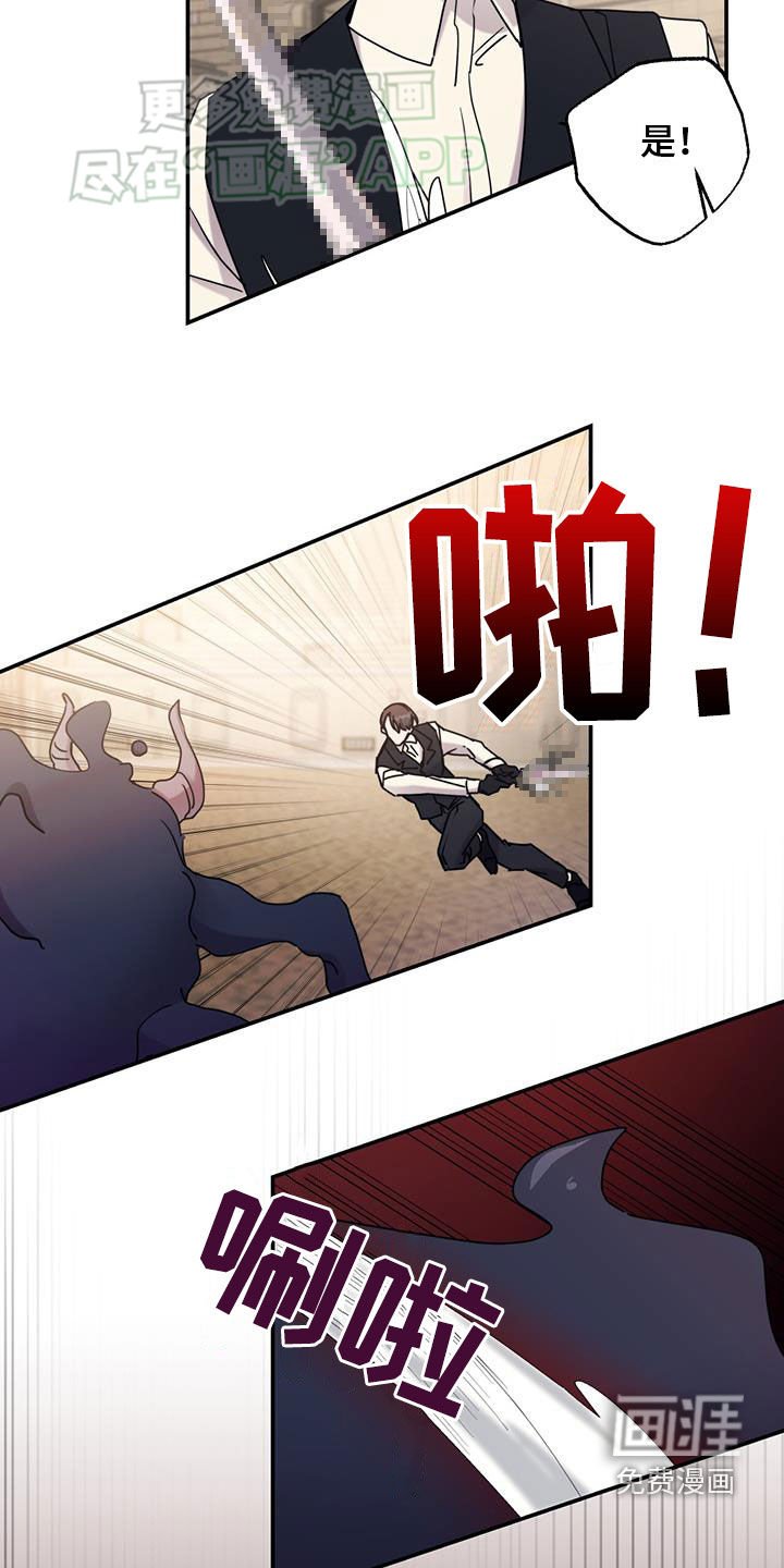 第67章：不再是反派（第一季完结）