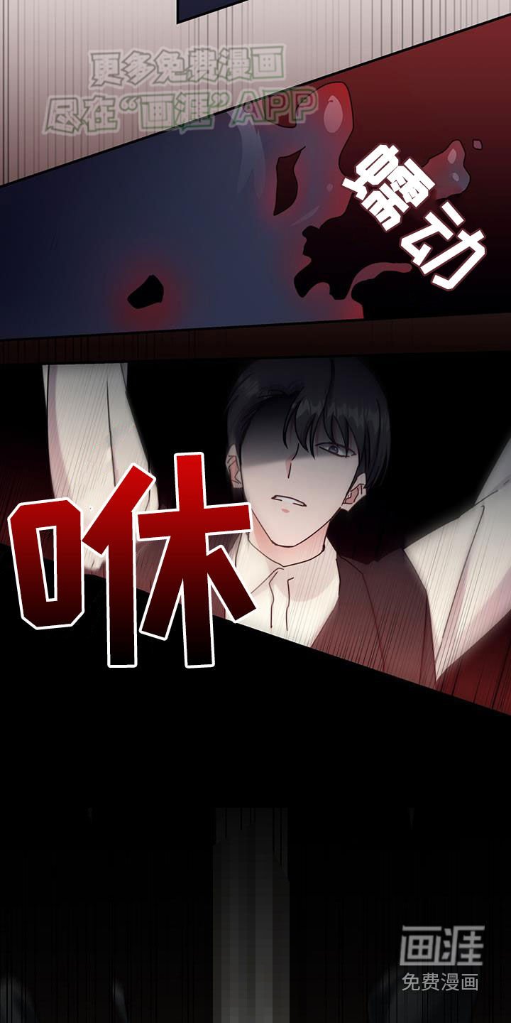 第67章：不再是反派（第一季完结）
