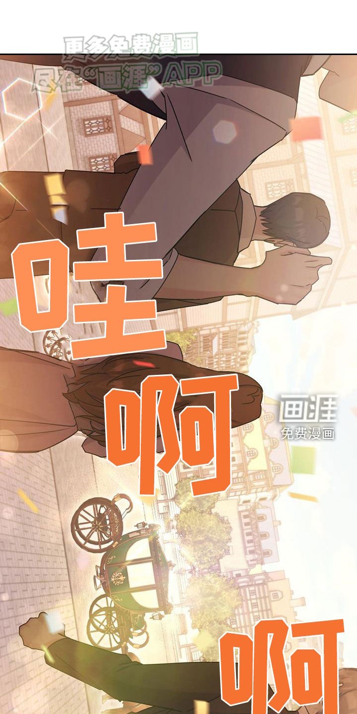 第68章：【第二季】笑容
