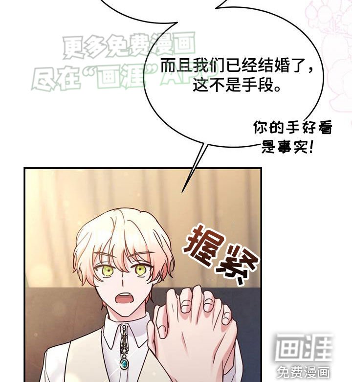 第68章：【第二季】笑容