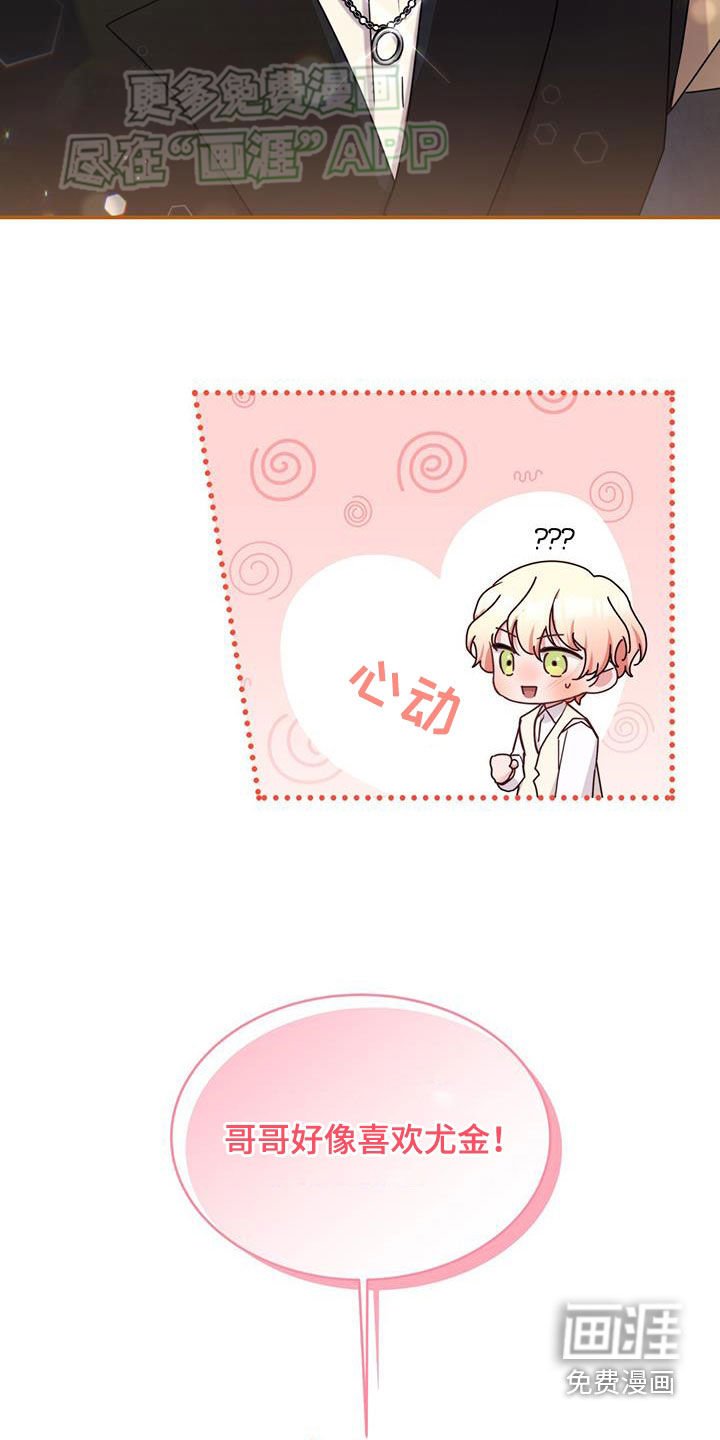第68章：【第二季】笑容