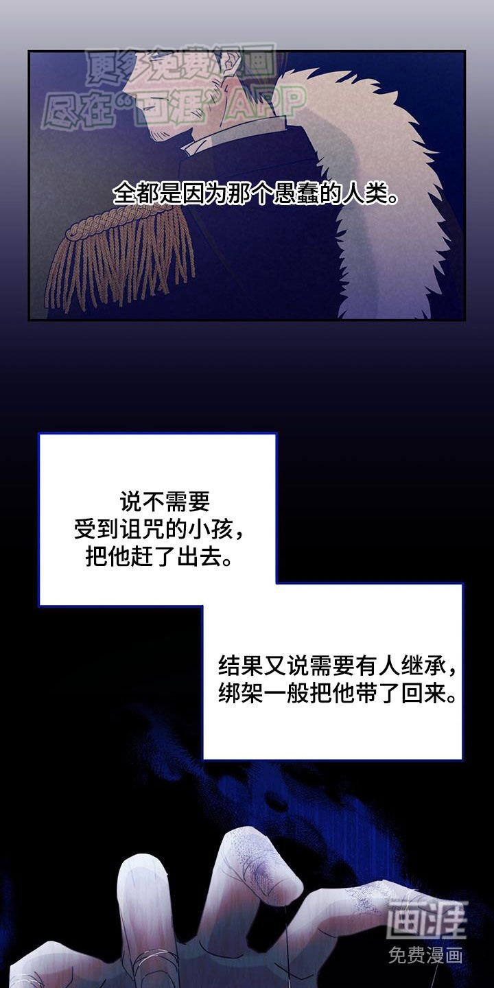 第68章：【第二季】笑容