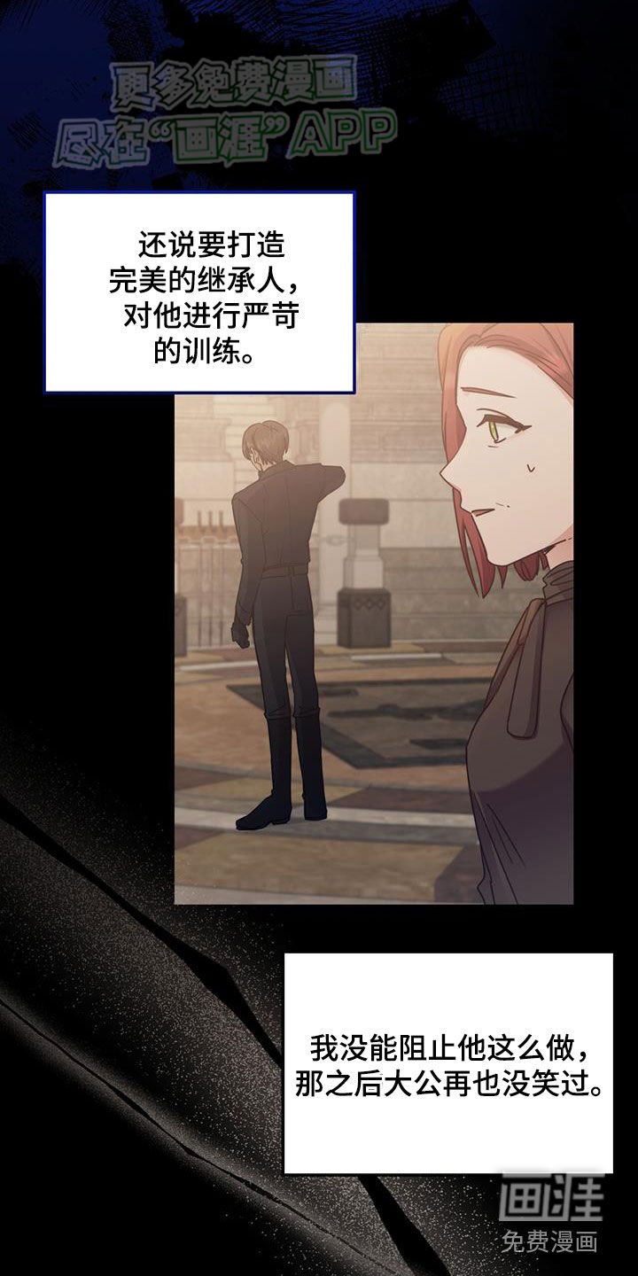 第68章：【第二季】笑容
