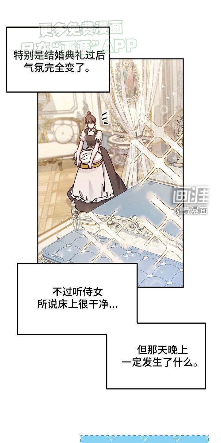 第69章：【第二季】杀人凶手