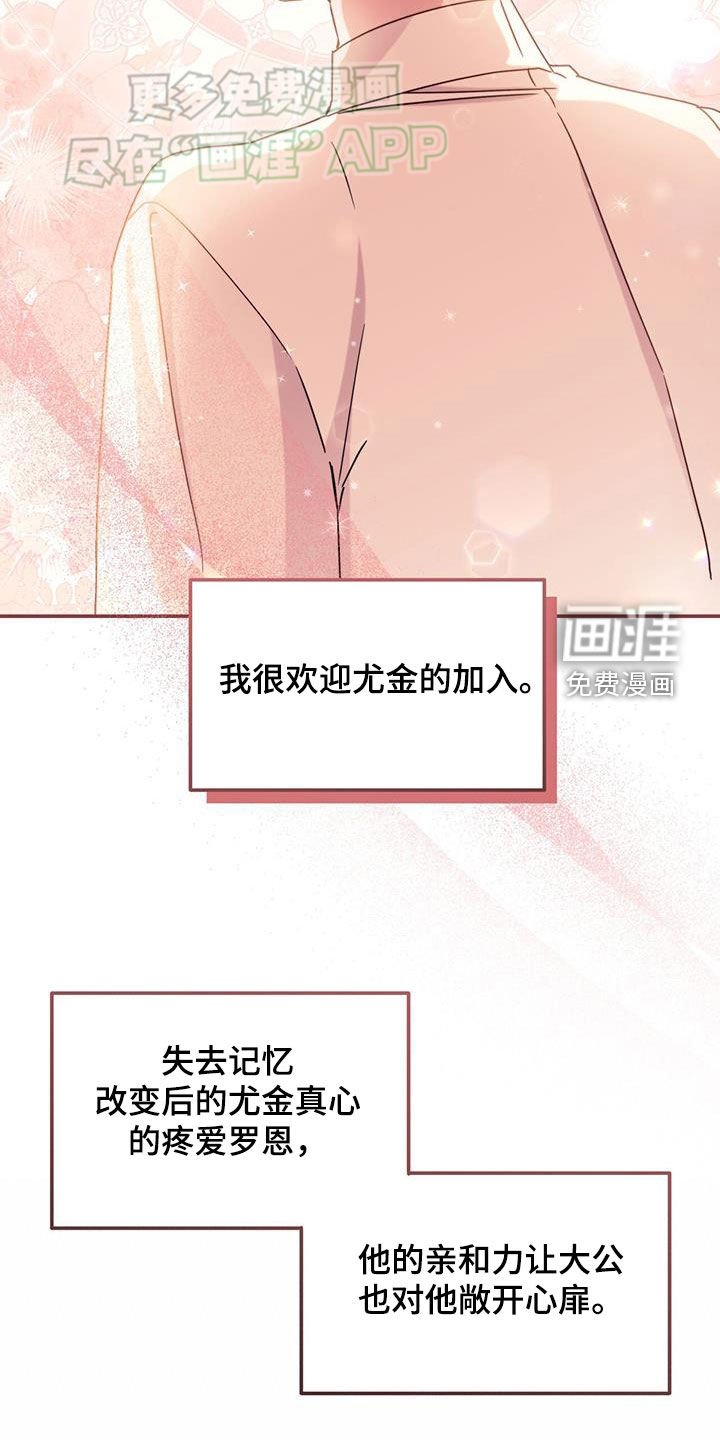 第69章：【第二季】杀人凶手