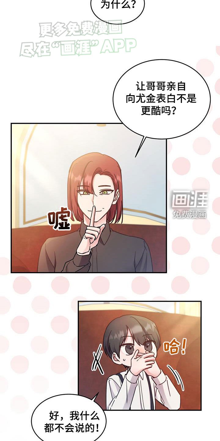 第69章：【第二季】杀人凶手