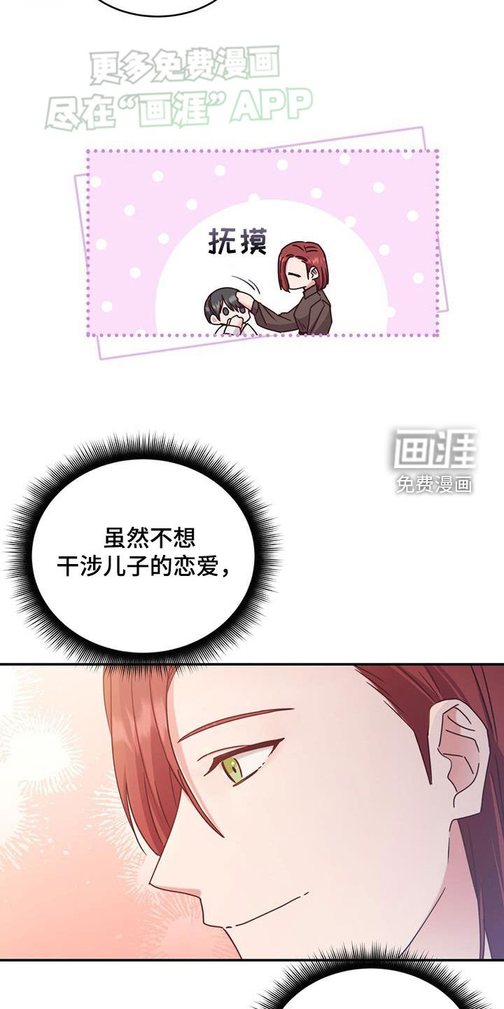 第69章：【第二季】杀人凶手