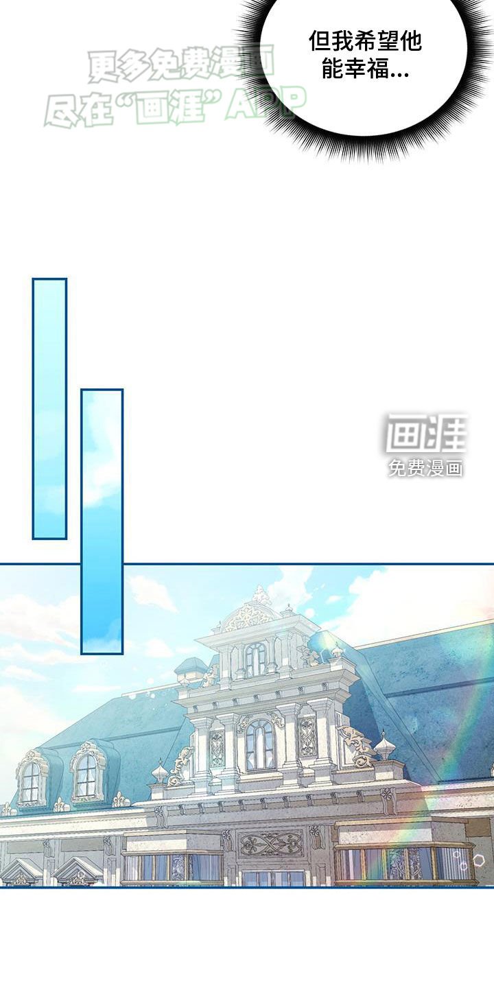 第69章：【第二季】杀人凶手