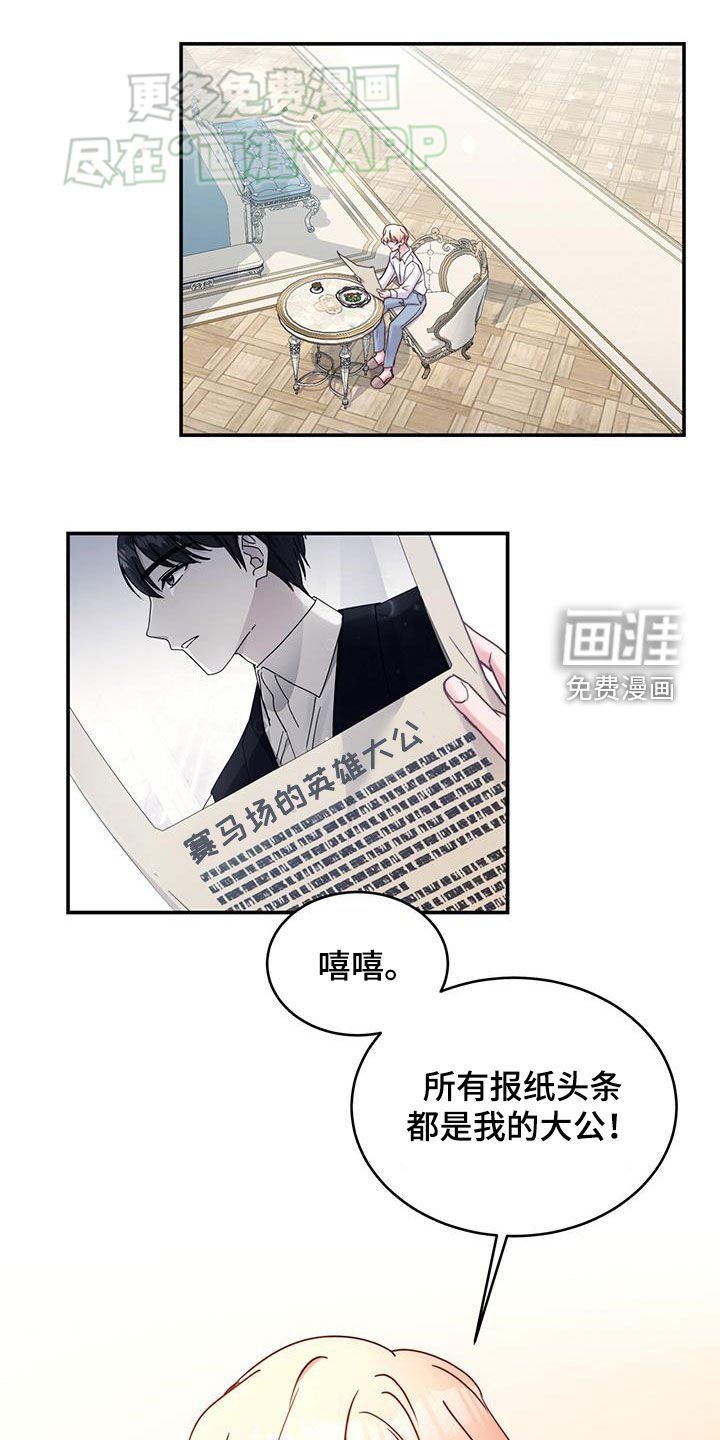 第69章：【第二季】杀人凶手