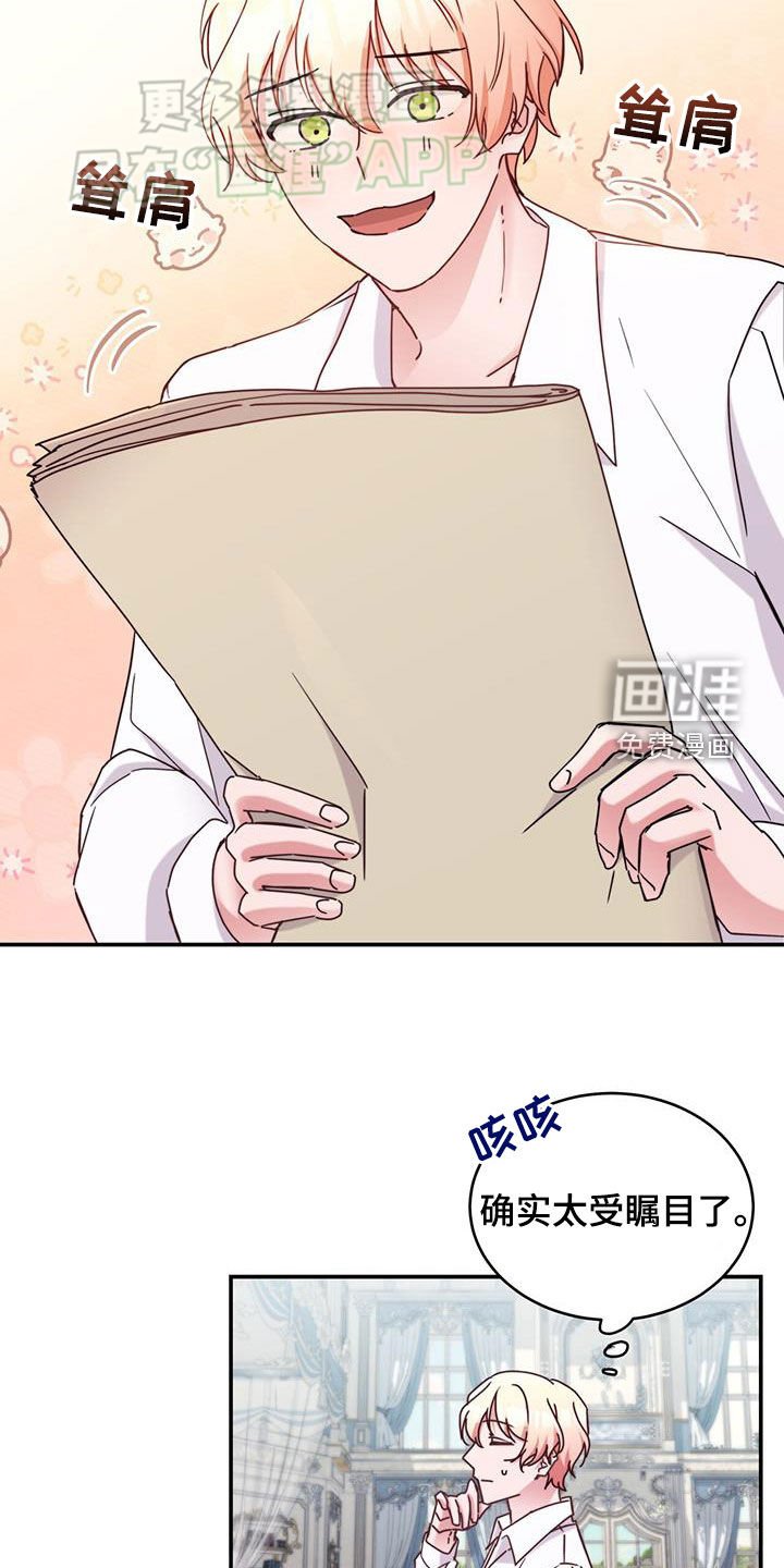 第69章：【第二季】杀人凶手