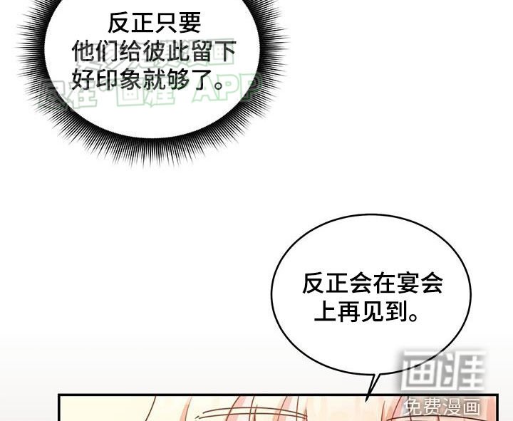 第69章：【第二季】杀人凶手