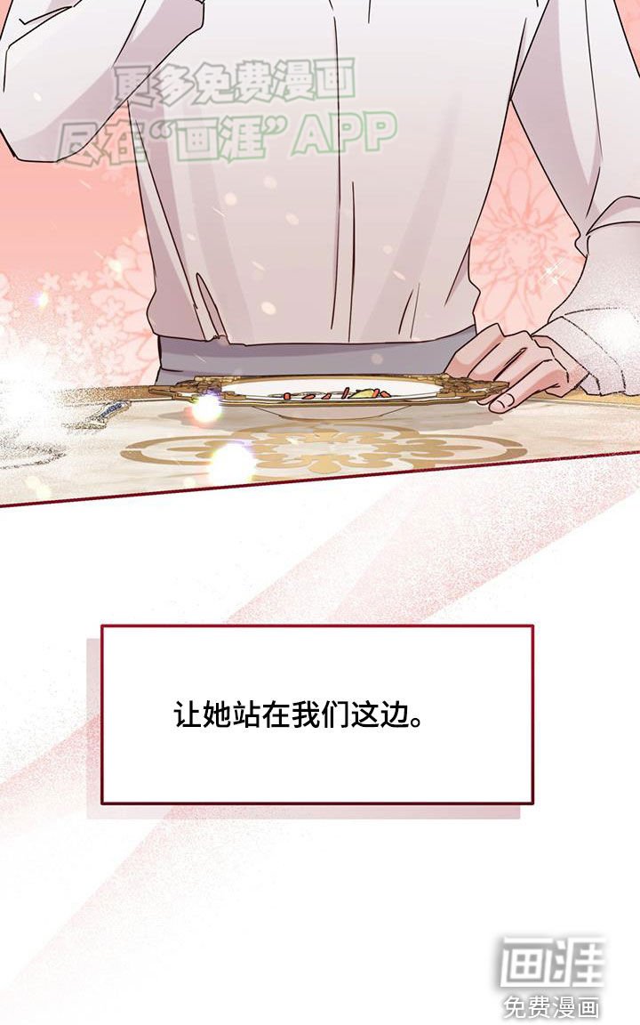 第69章：【第二季】杀人凶手