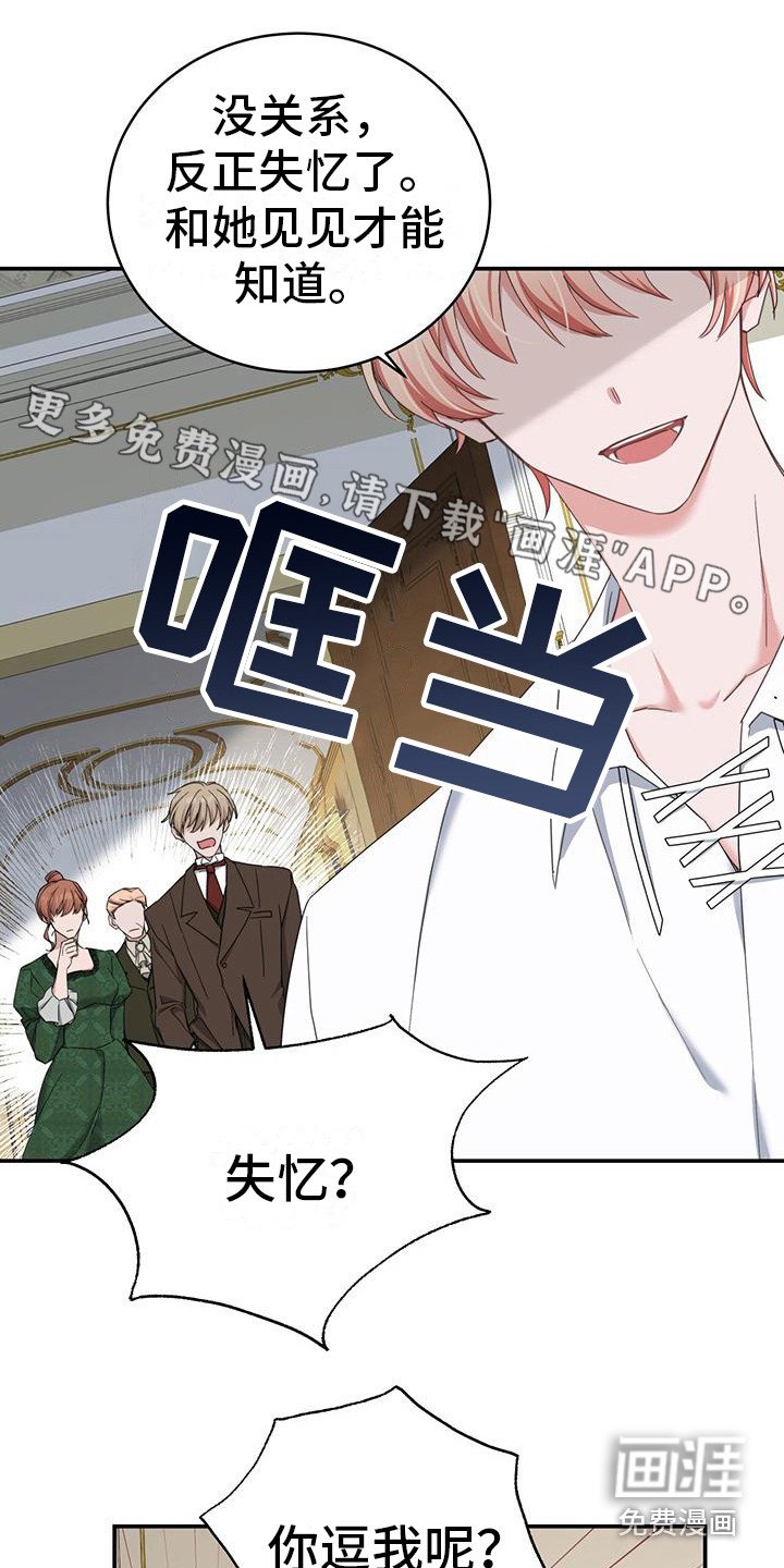 第7章：冲突