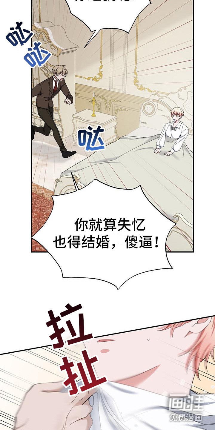 第7章：冲突
