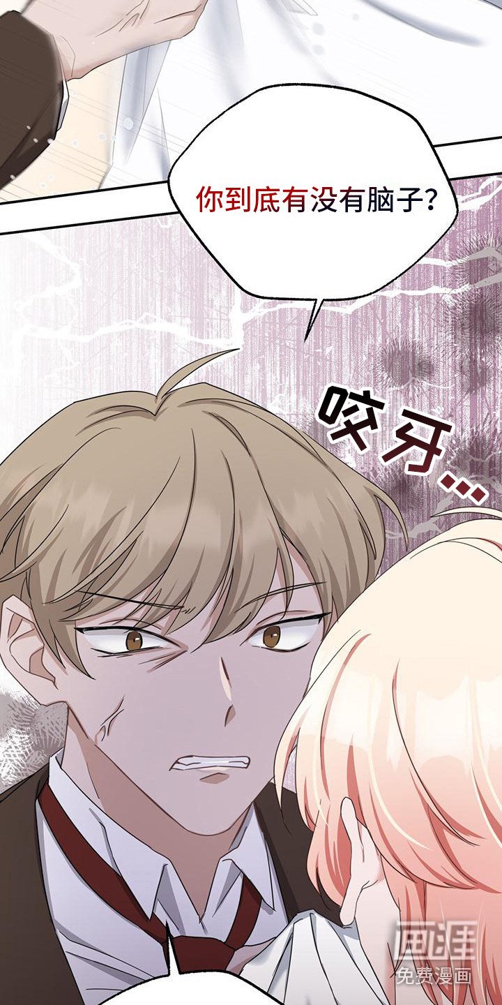 第7章：冲突
