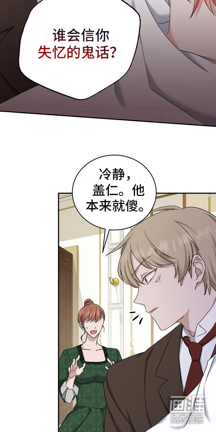 第7章：冲突