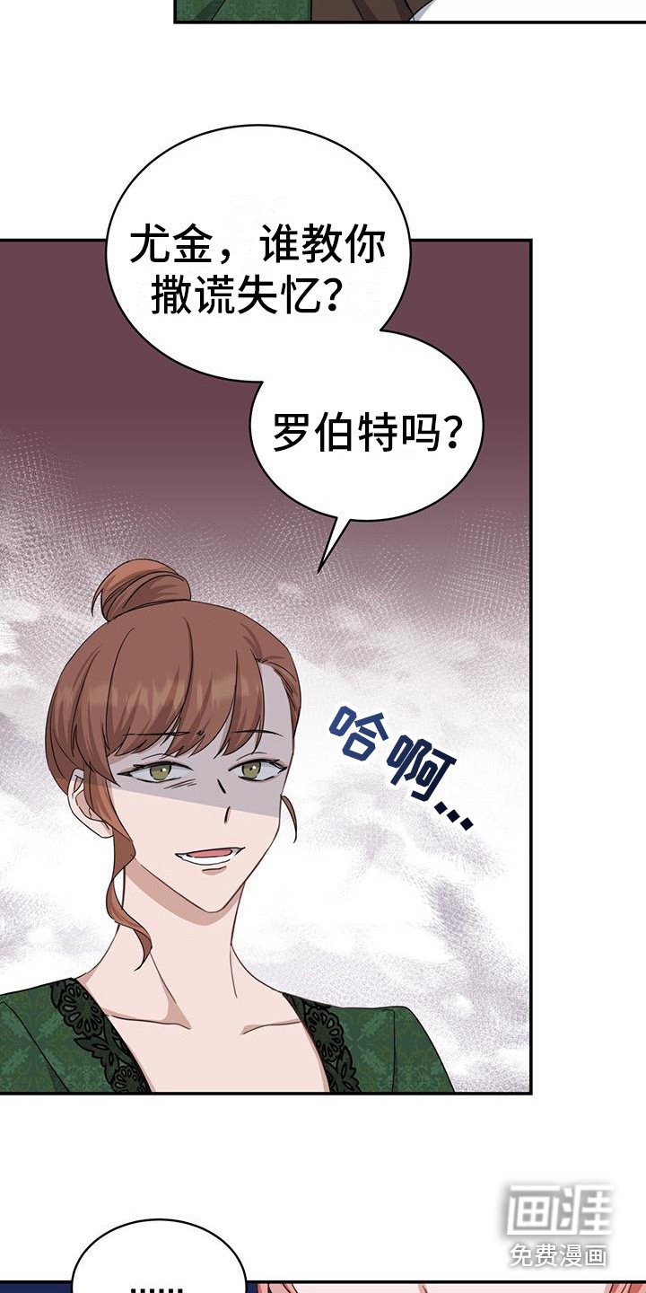 第7章：冲突