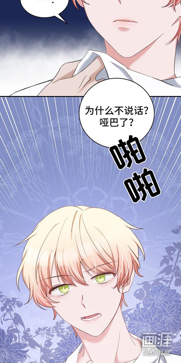 第7章：冲突