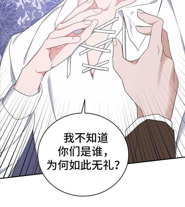 第7章：冲突