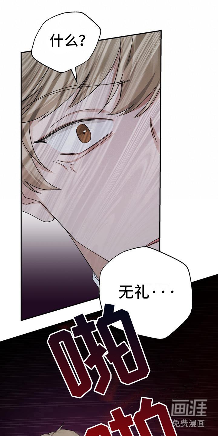 第7章：冲突