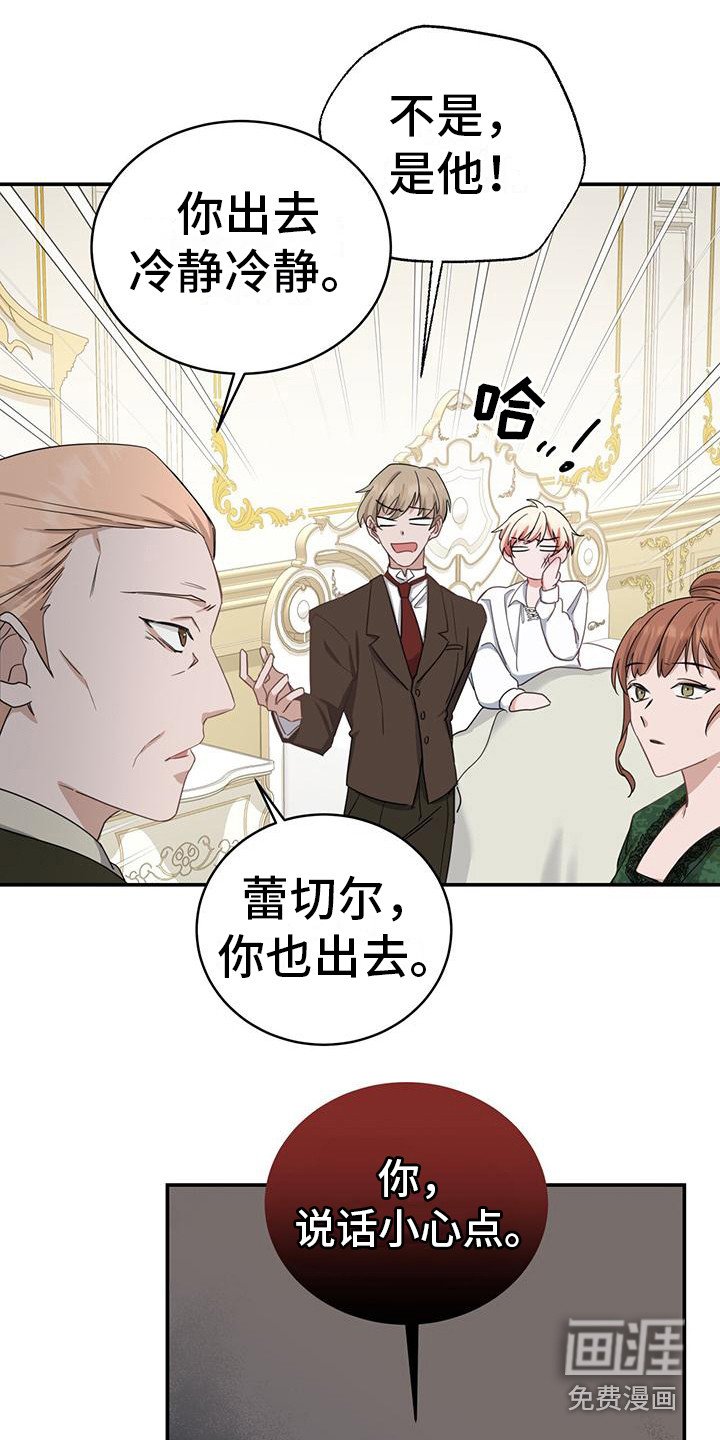 第7章：冲突