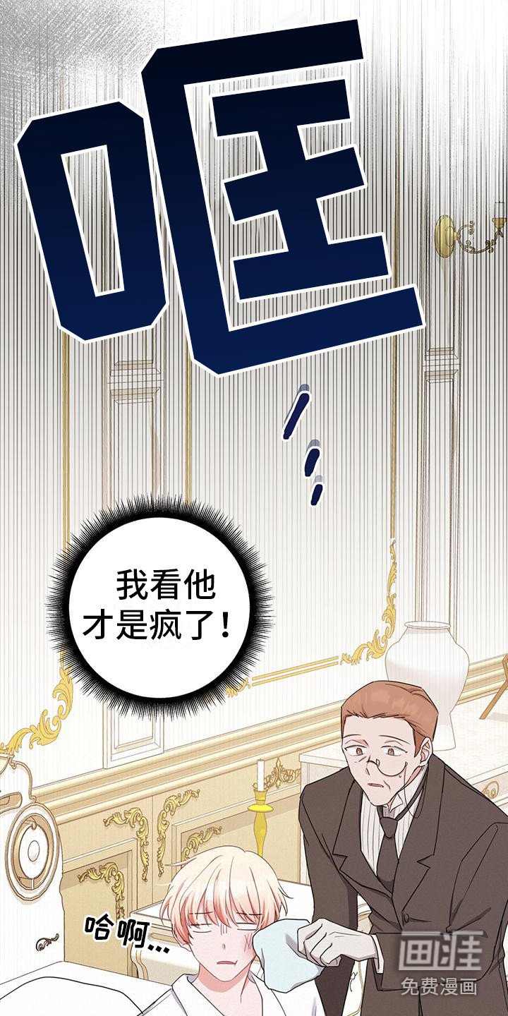 第7章：冲突