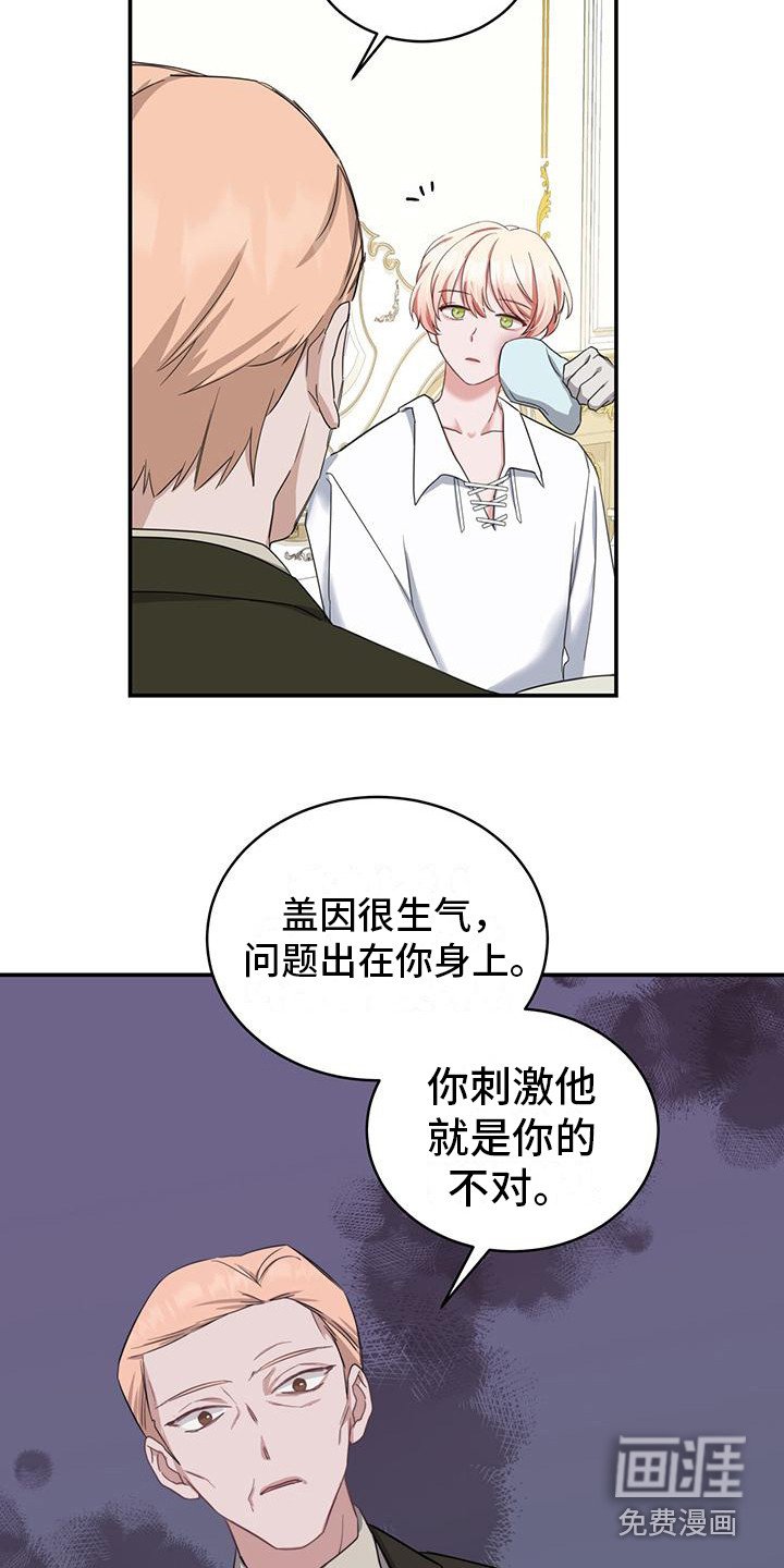第7章：冲突