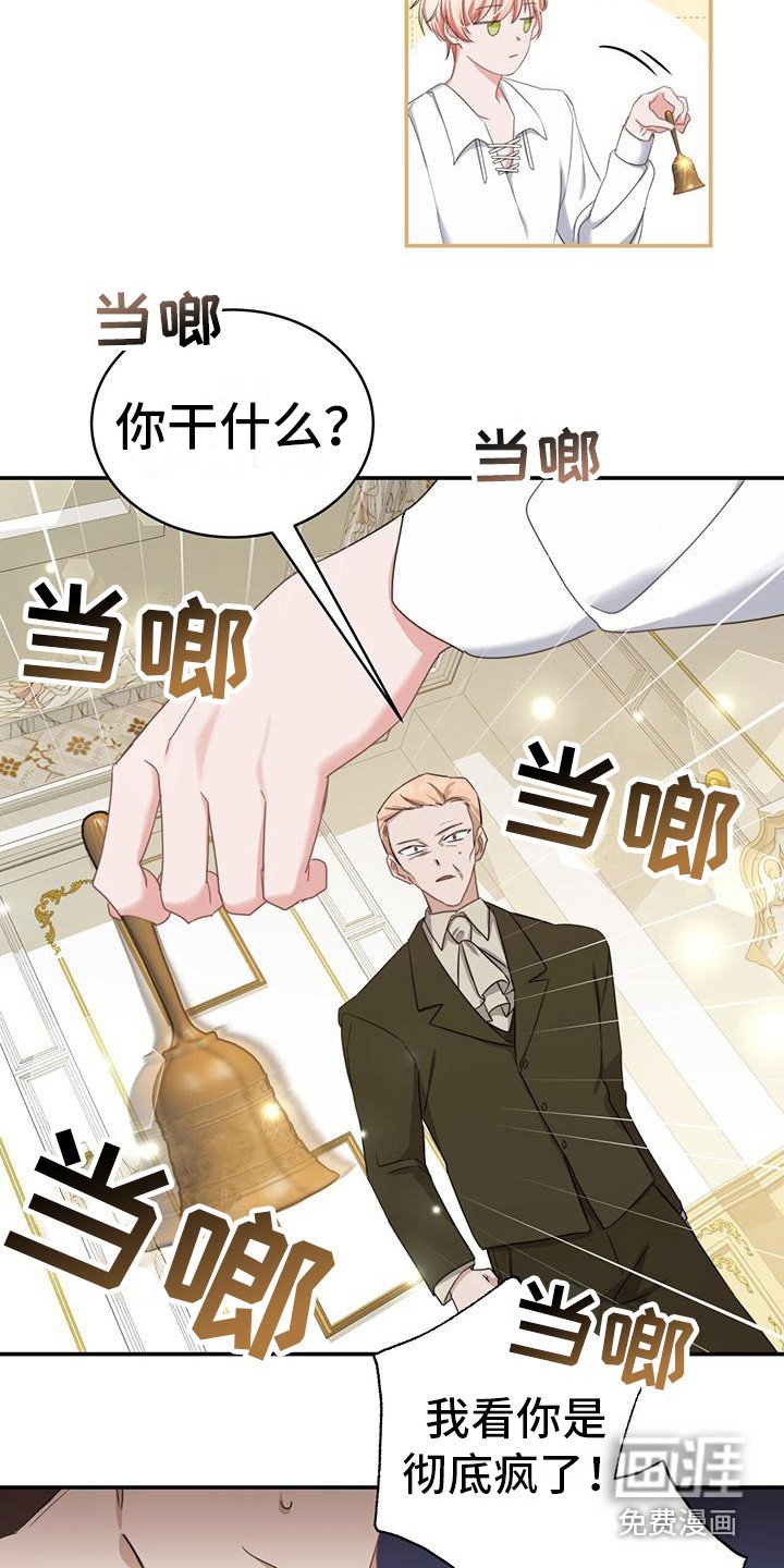 第7章：冲突