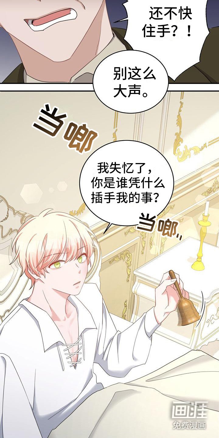 第7章：冲突