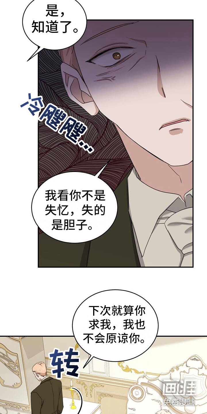 第7章：冲突