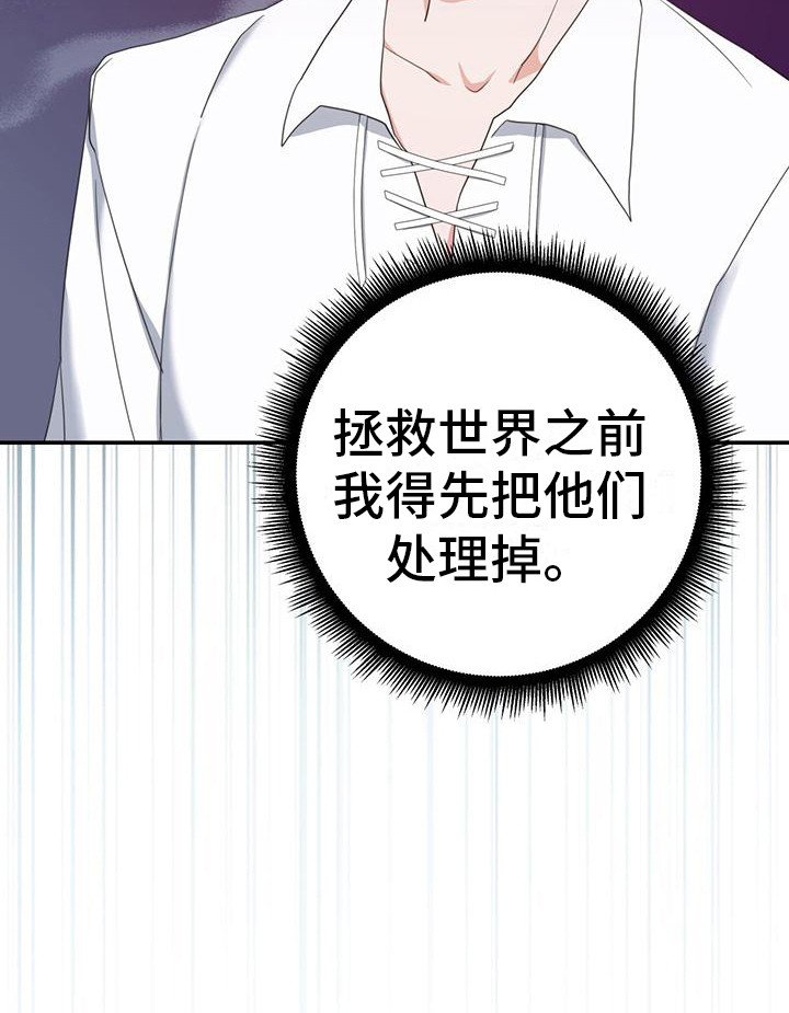 第7章：冲突