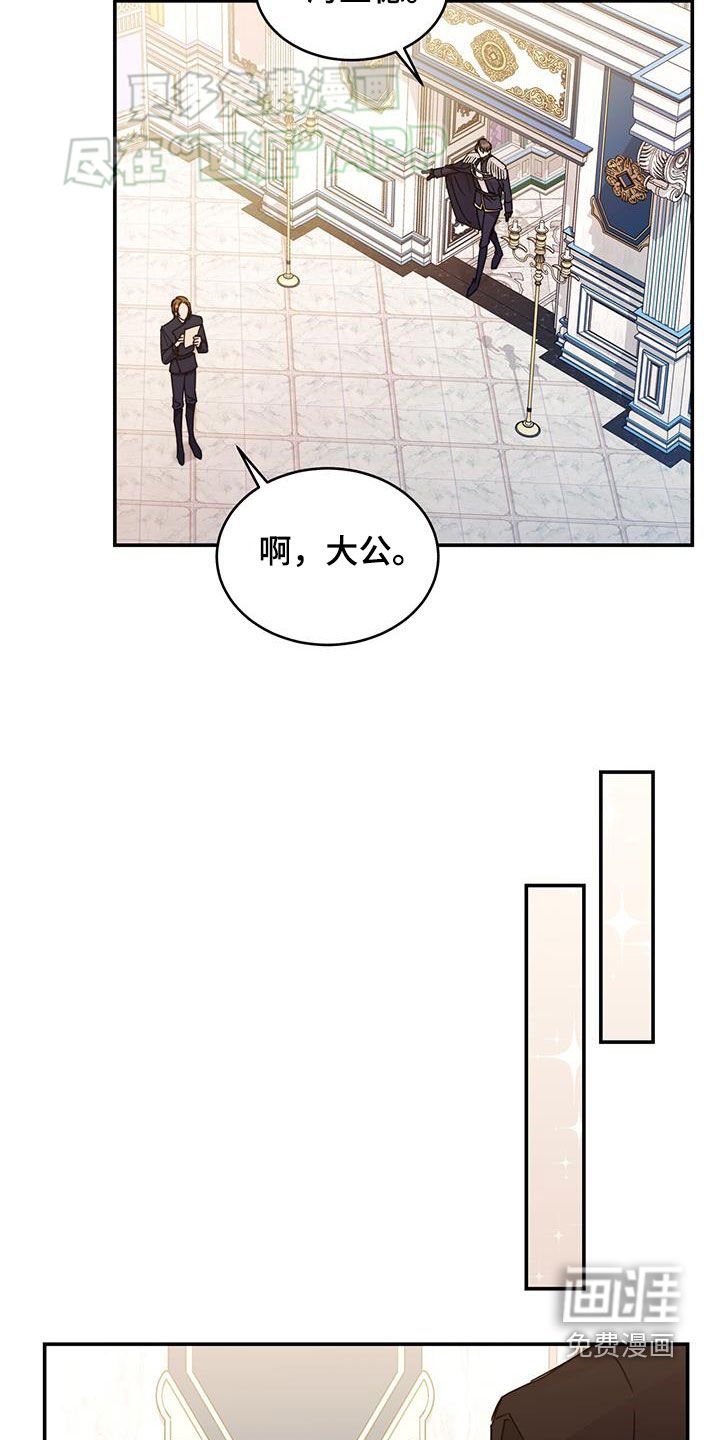 第70章：【第二季】管用就行