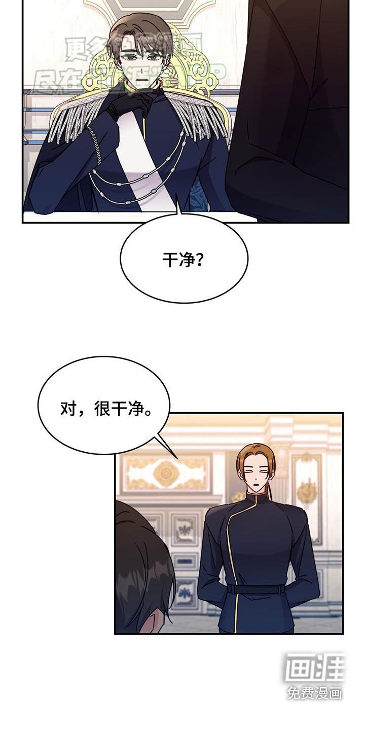 第70章：【第二季】管用就行