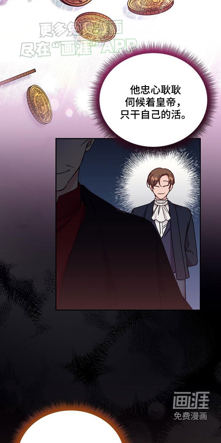 第70章：【第二季】管用就行