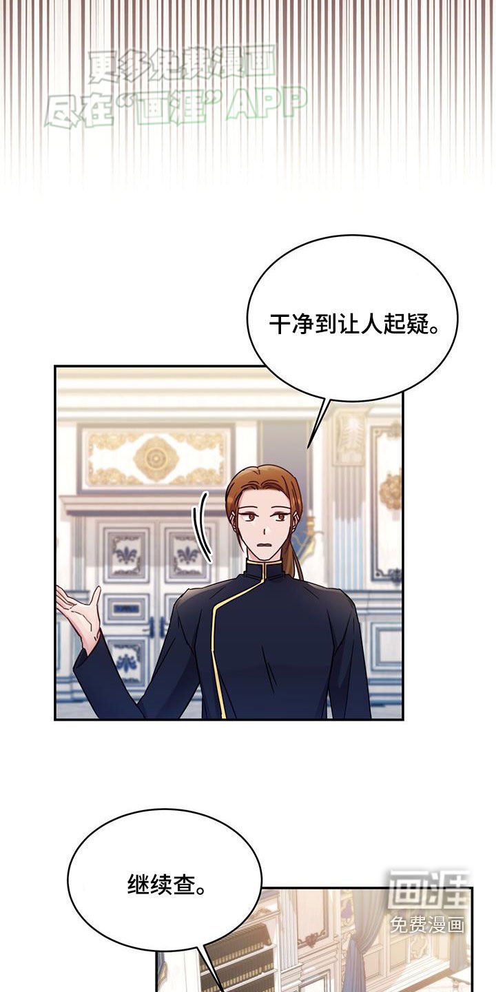 第70章：【第二季】管用就行