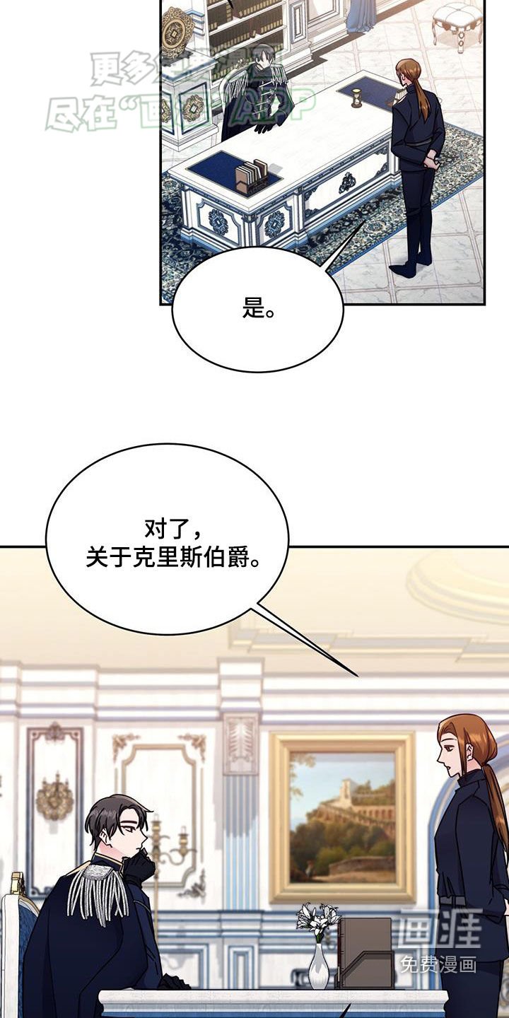 第70章：【第二季】管用就行