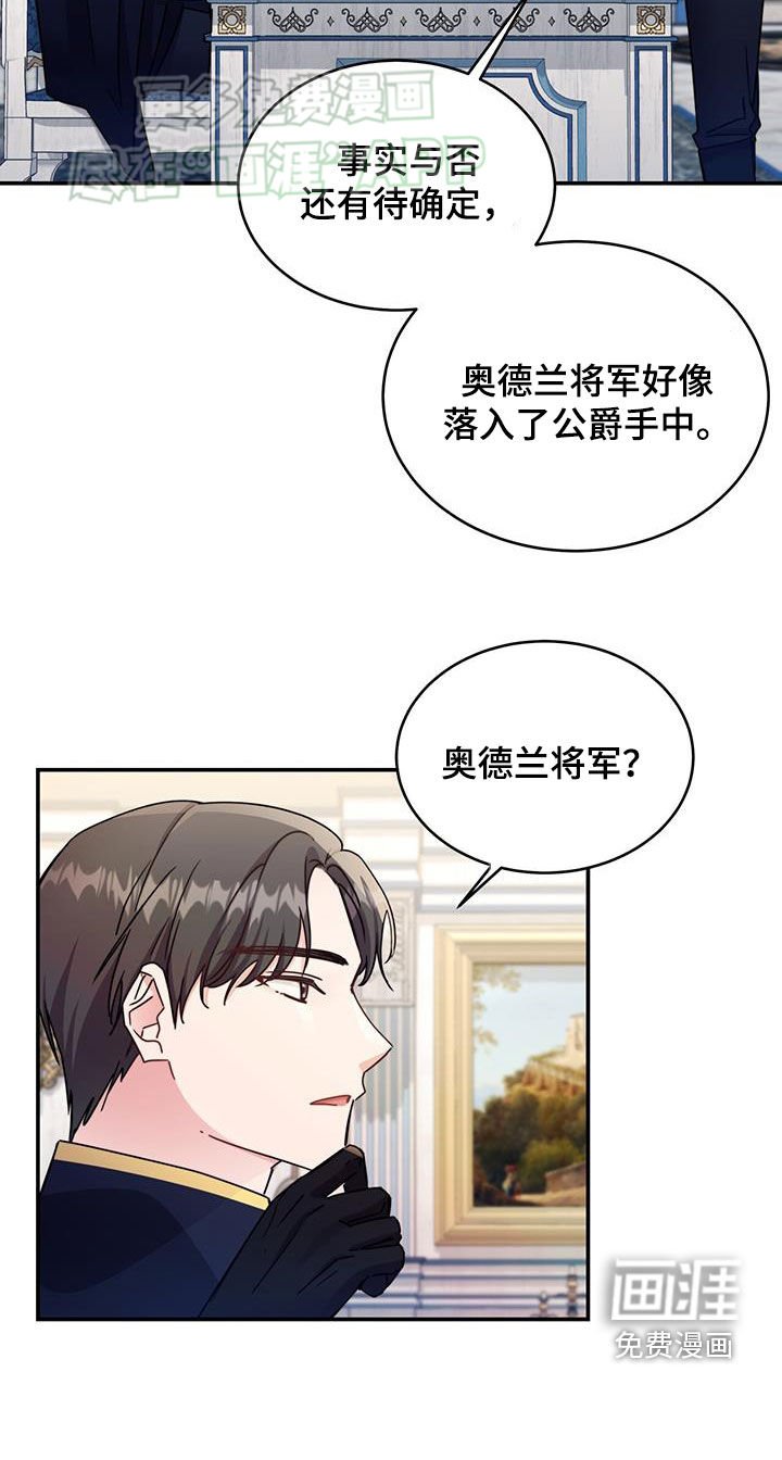 第70章：【第二季】管用就行