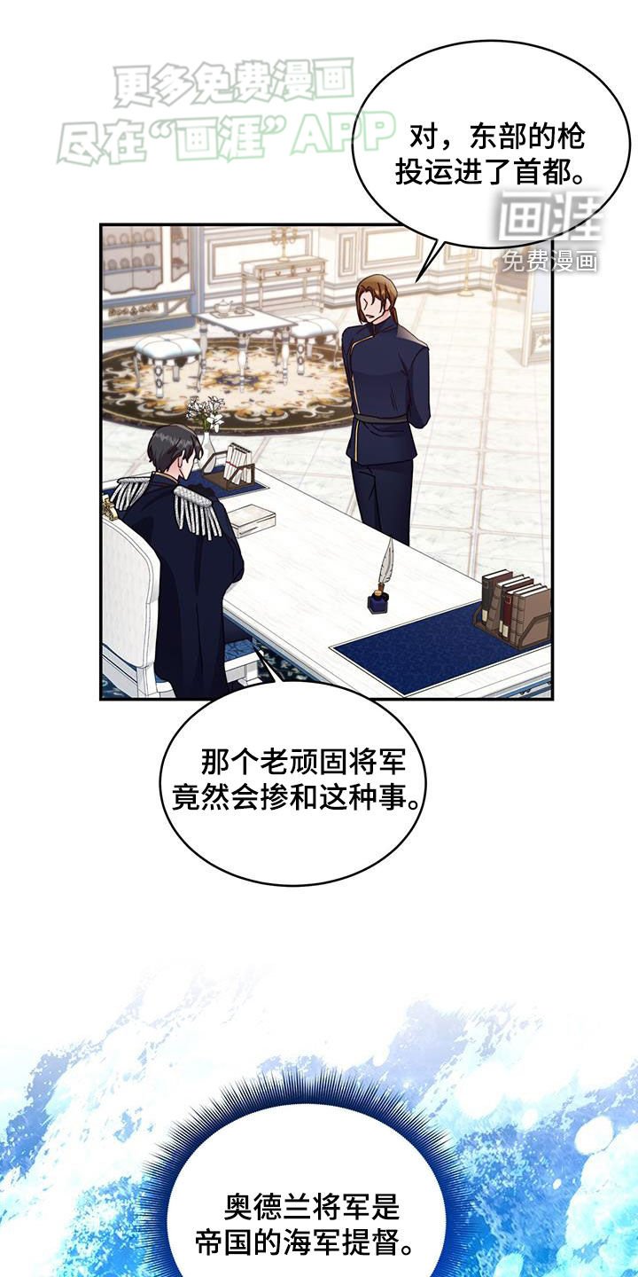 第70章：【第二季】管用就行