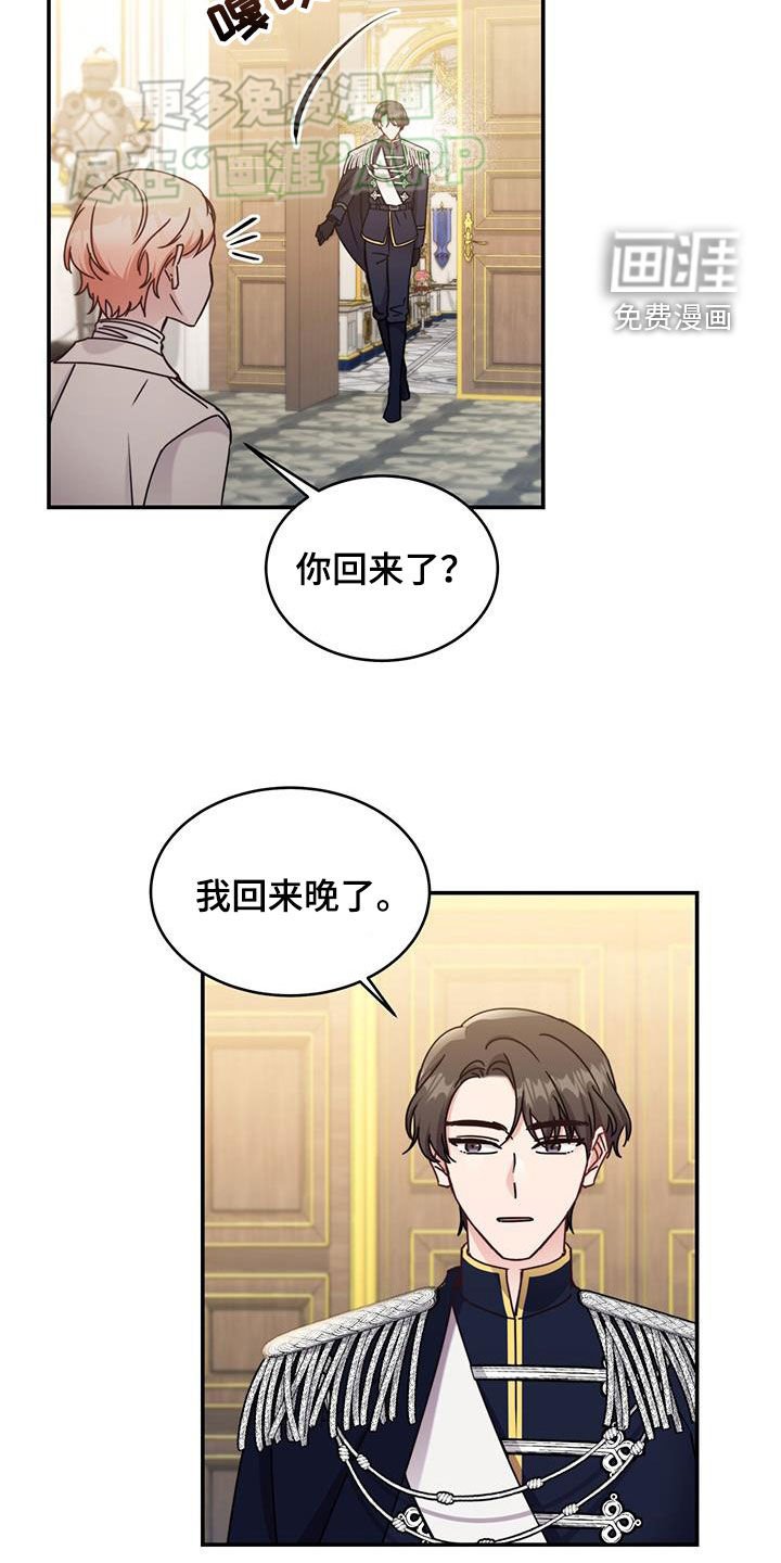 第70章：【第二季】管用就行