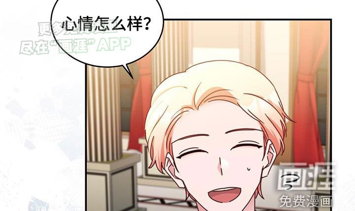 第71章：【第二季】什么情况