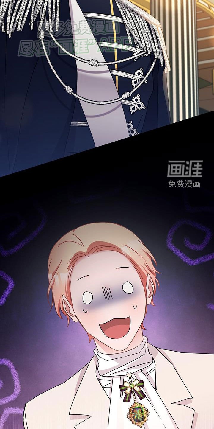 第71章：【第二季】什么情况