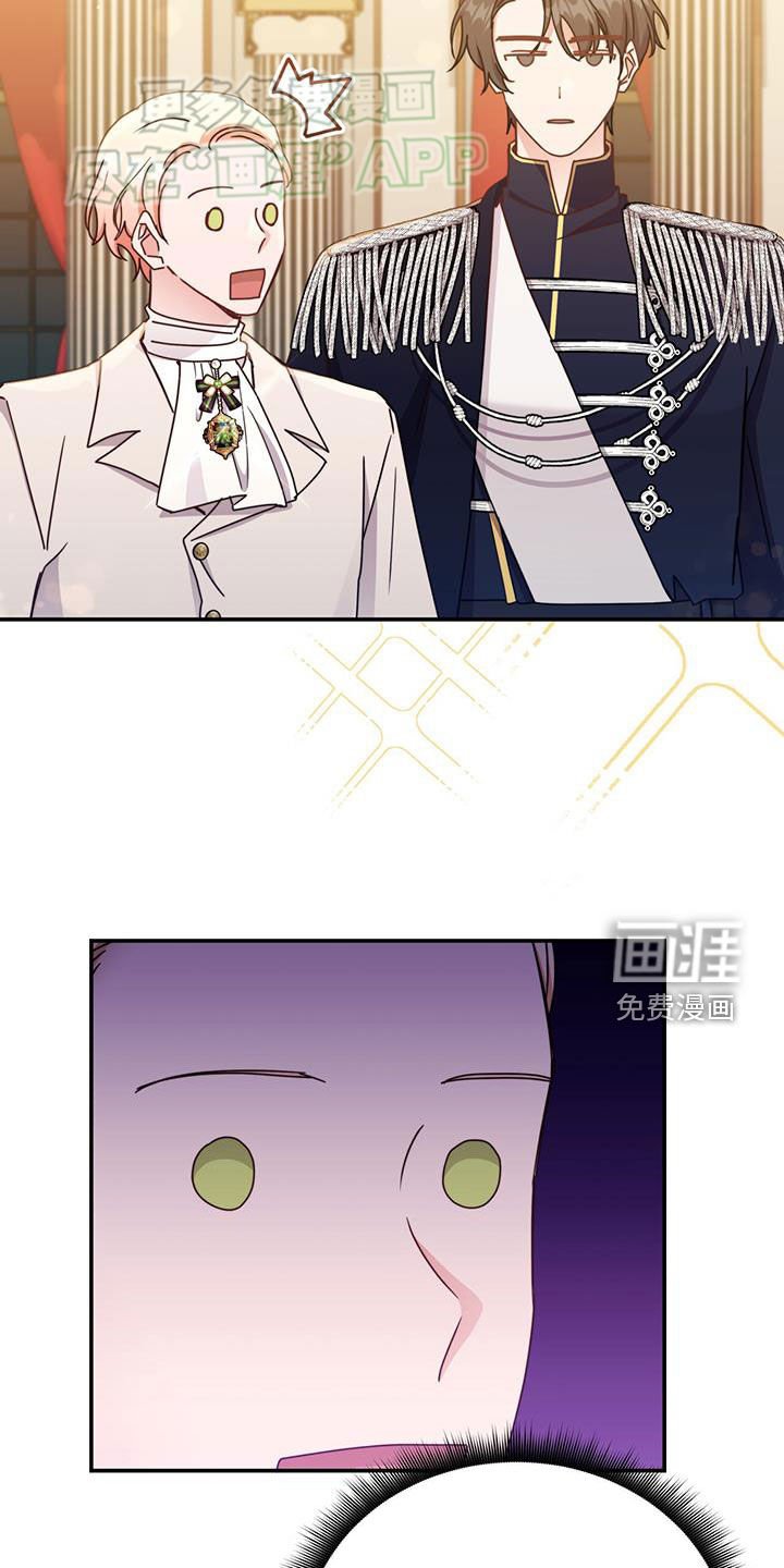 第72章：【第二季】猜对了