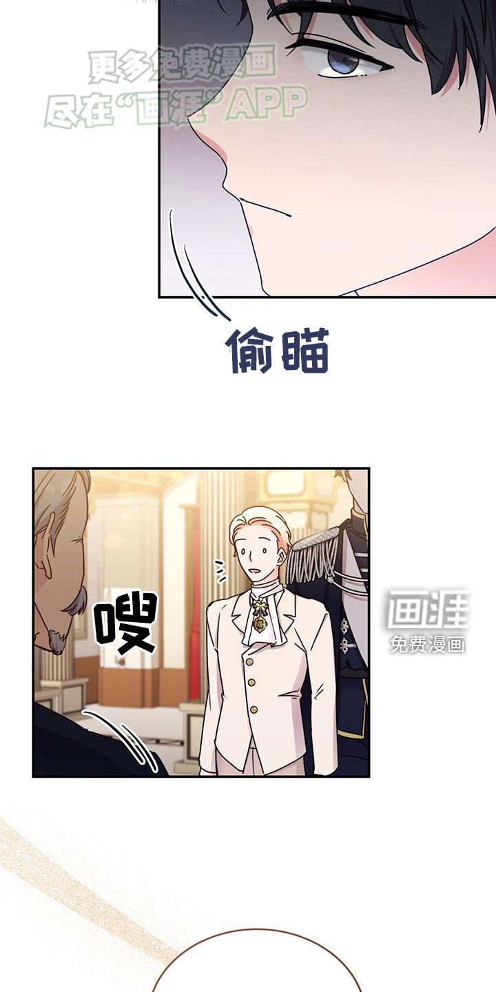 第72章：【第二季】猜对了