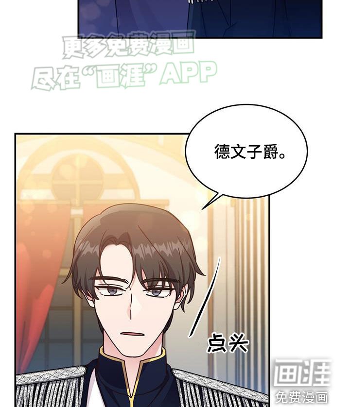 第72章：【第二季】猜对了