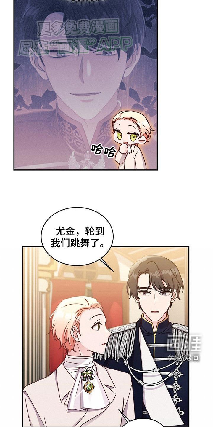 第72章：【第二季】猜对了