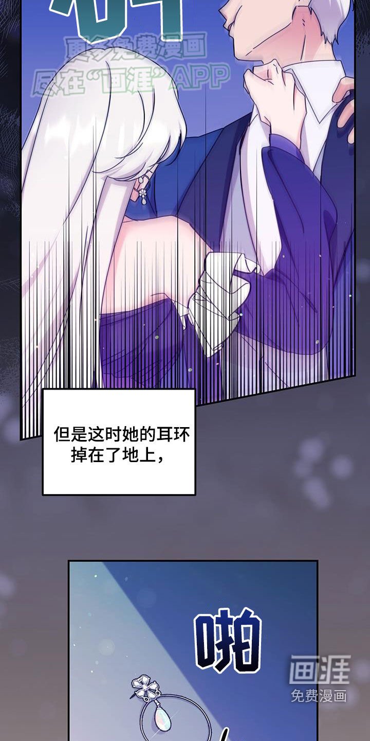 第73章：【第二季】可以帮我一下吗