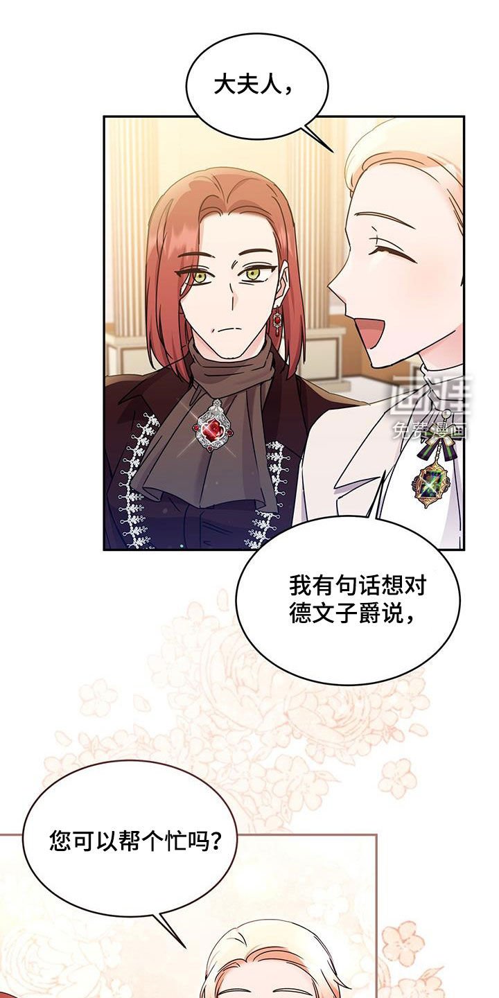 第74章：【第二季】围猎大会