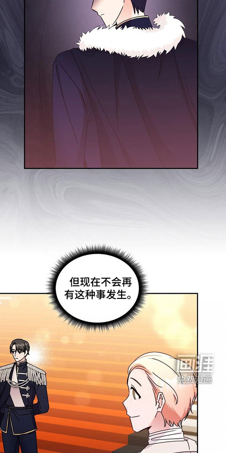 第74章：【第二季】围猎大会